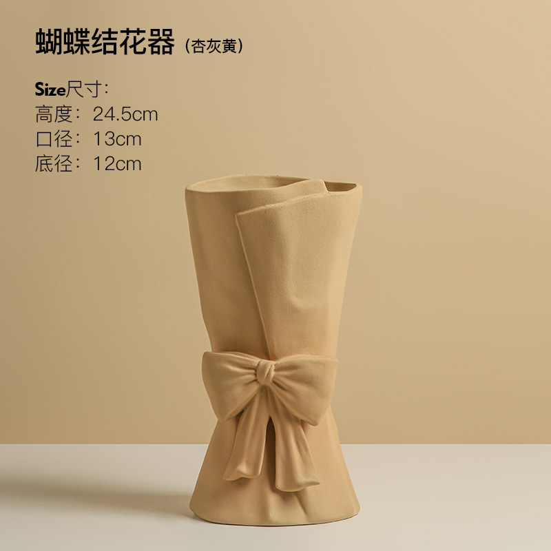 蝴蝶结手捧花器杏灰黄