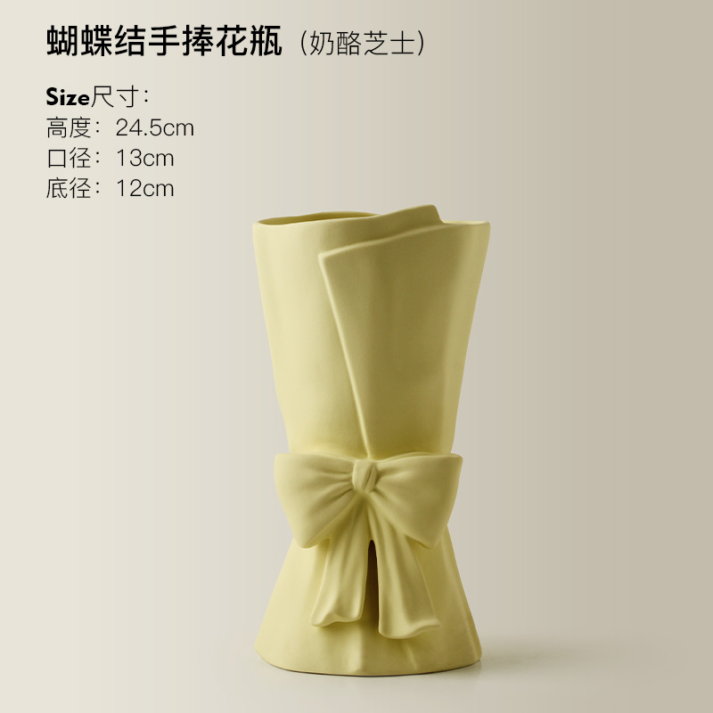 蝴蝶结手捧花器-奶酪芝士
