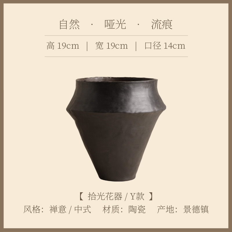 黑色拾光花瓶【Y款】