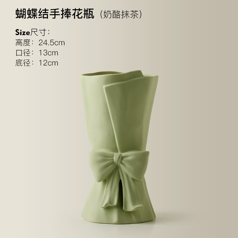 蝴蝶结手捧花器-奶酪抹茶