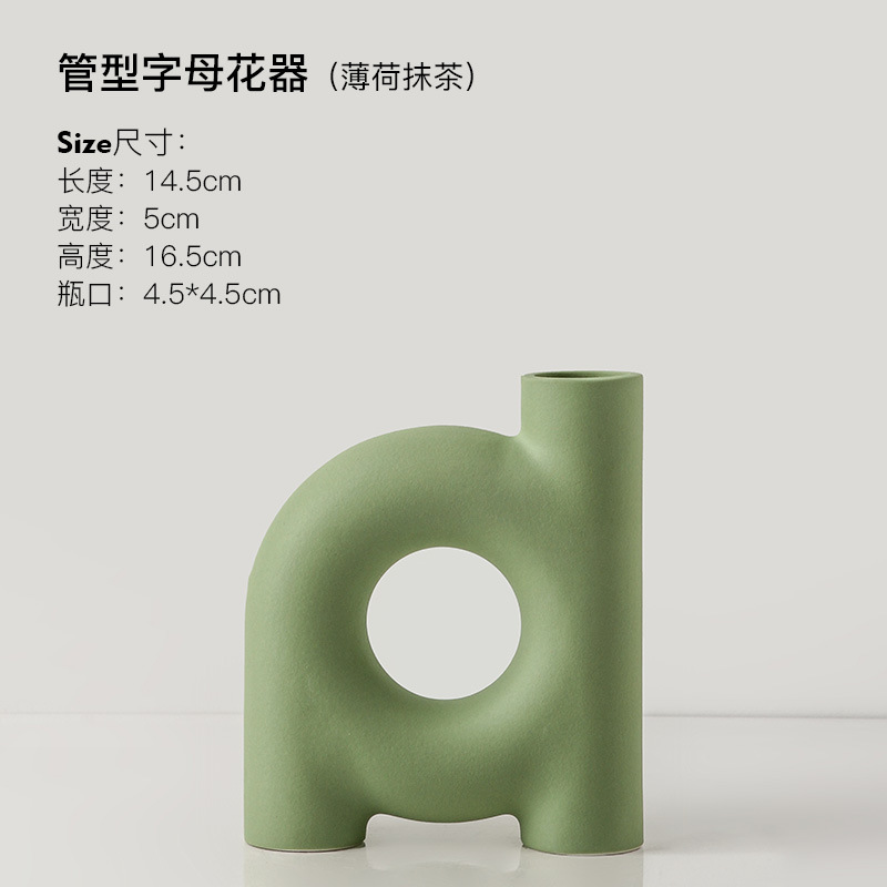 管型花器D款-薄荷抹茶