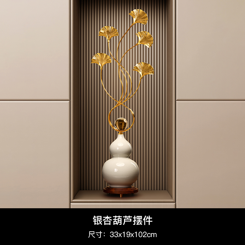 银杏葫芦摆件 PZ2582