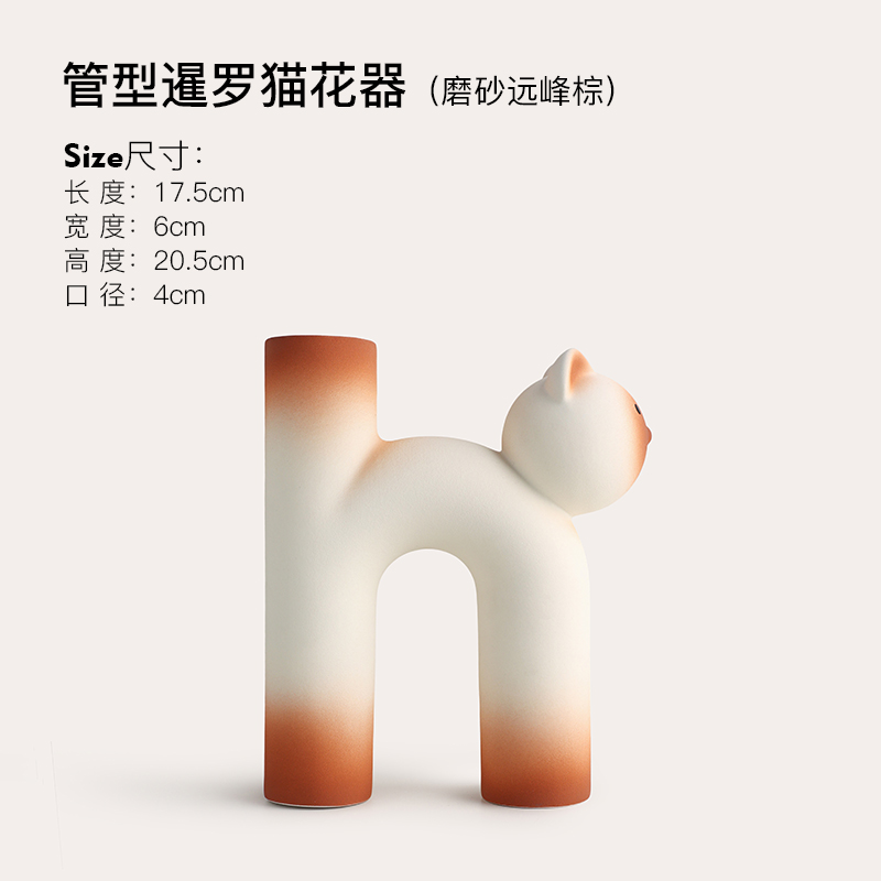管型猫暹罗猫版磨砂远峰棕