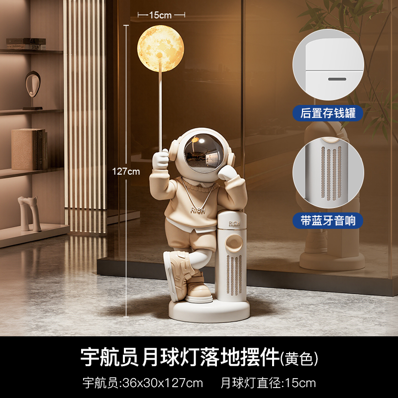 宇航员音响落地摆件肉粉色+存钱罐