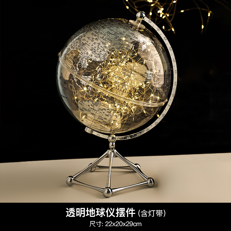 银色五角星透明地球仪(含3米纽扣灯)