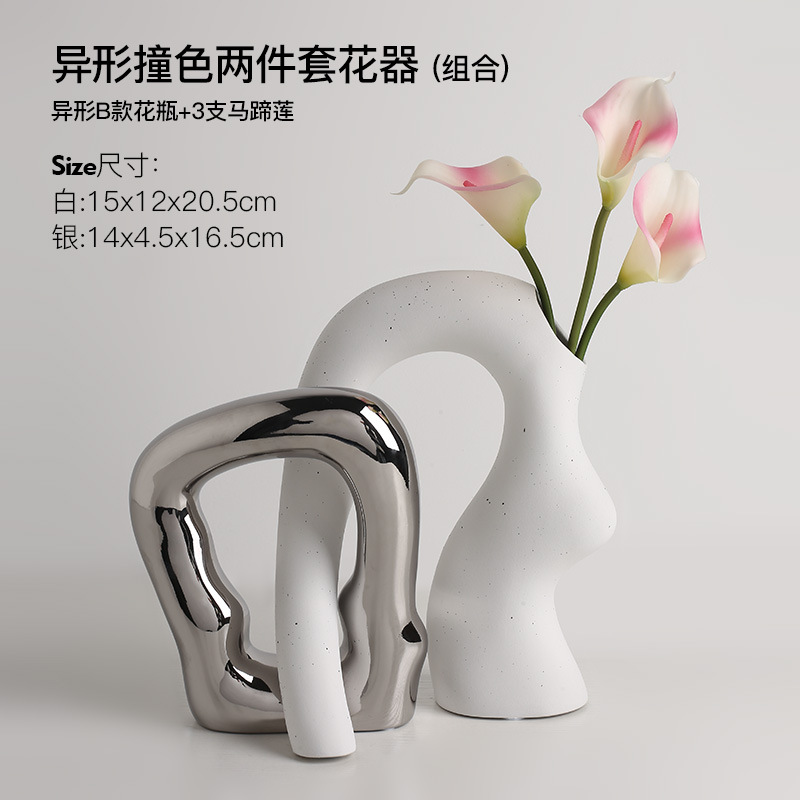 异形撞色B款二代+马蹄粉3