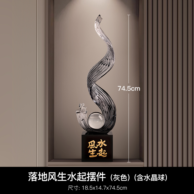 落地风生水起-灰色