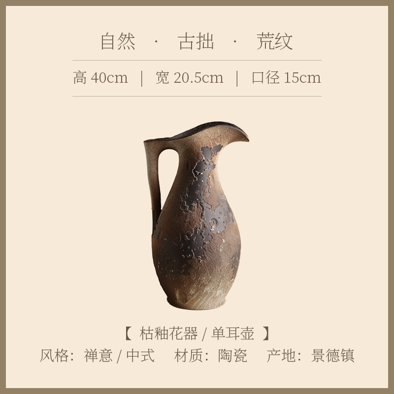 单耳高款壶-02款