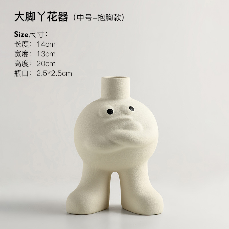 大脚丫花器抱胸款-肌理白
