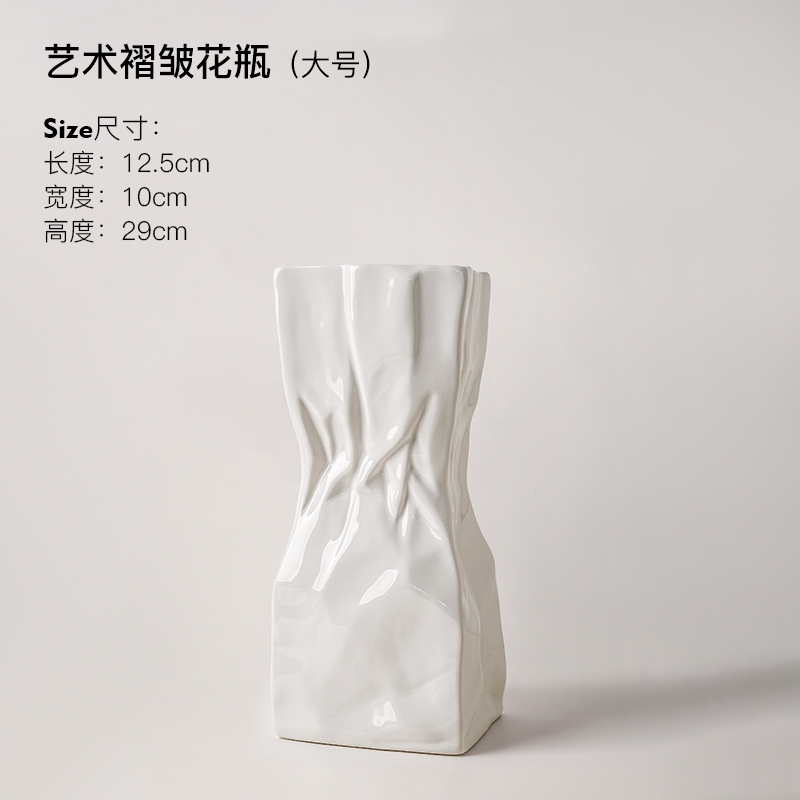 褶皱花瓶亮光白大号