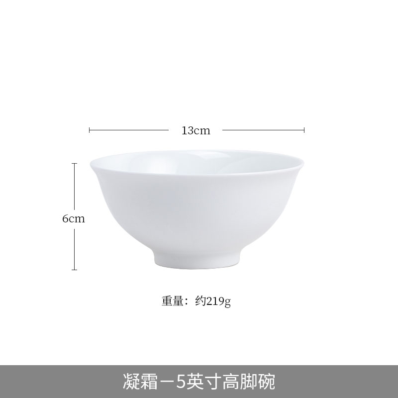 凝霜-5英寸高脚碗