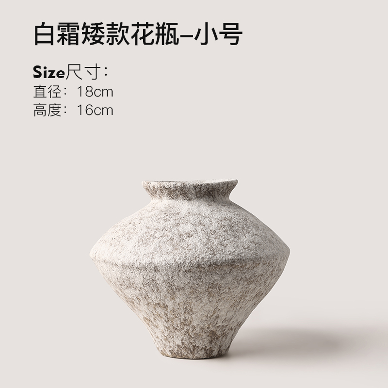 白霜矮款小号