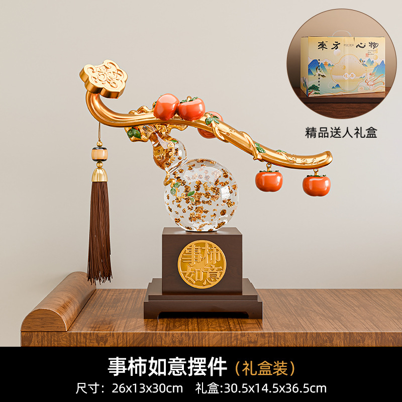 如意透明+礼盒
