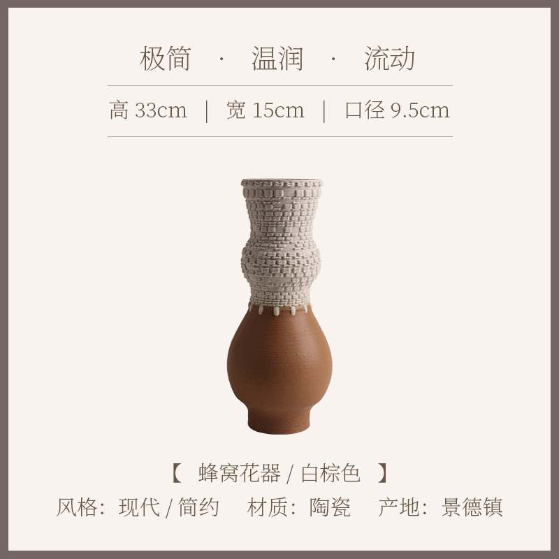陶白齿边双色拼接3D陶瓷花器