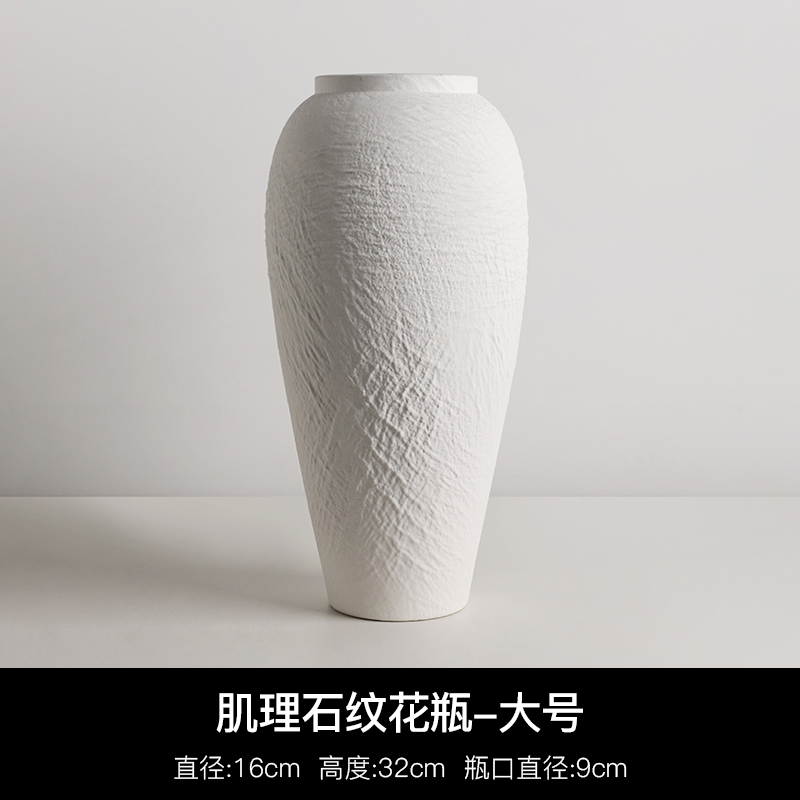 肌理石纹花瓶大号