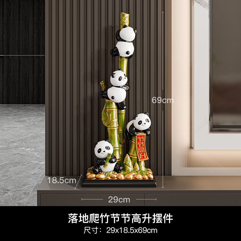 落地爬竹节节高升