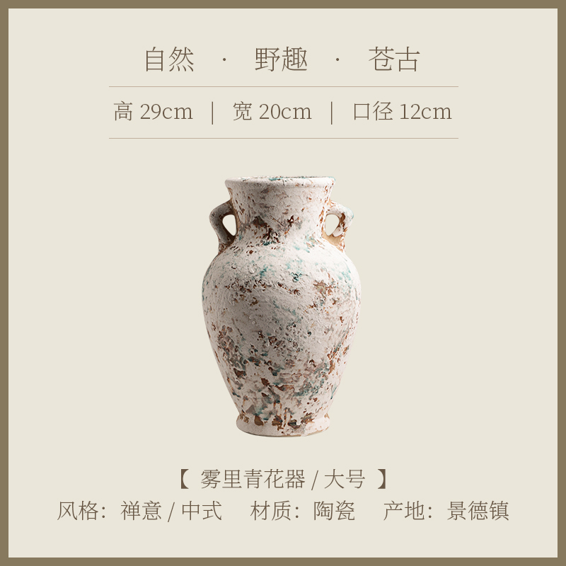 绿影双耳花瓶大号