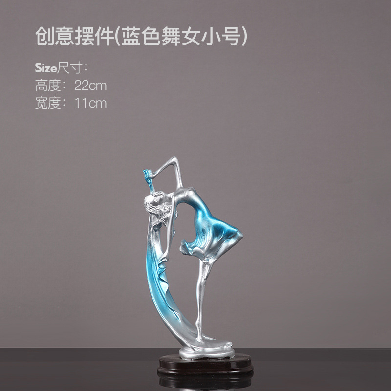 蓝色舞女小号