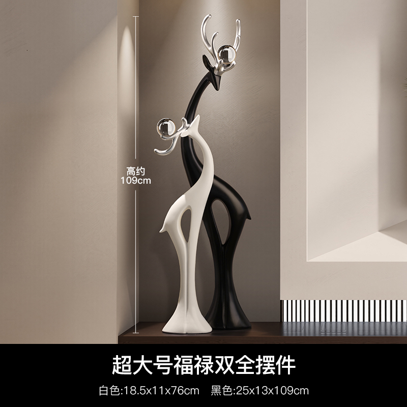 福禄双全摆件超大号高109cm