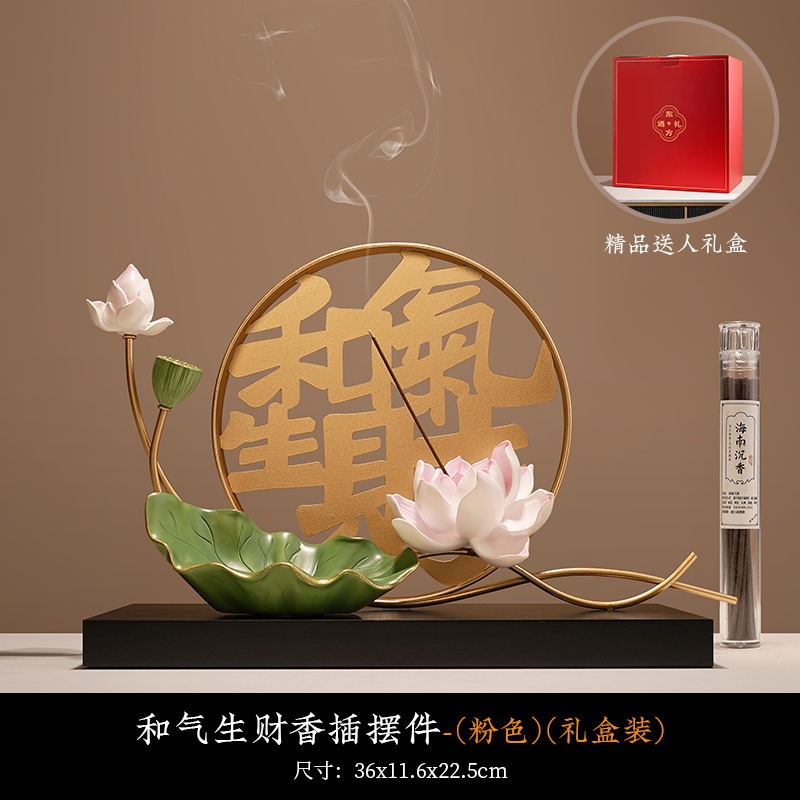 和气生财线香礼盒装
