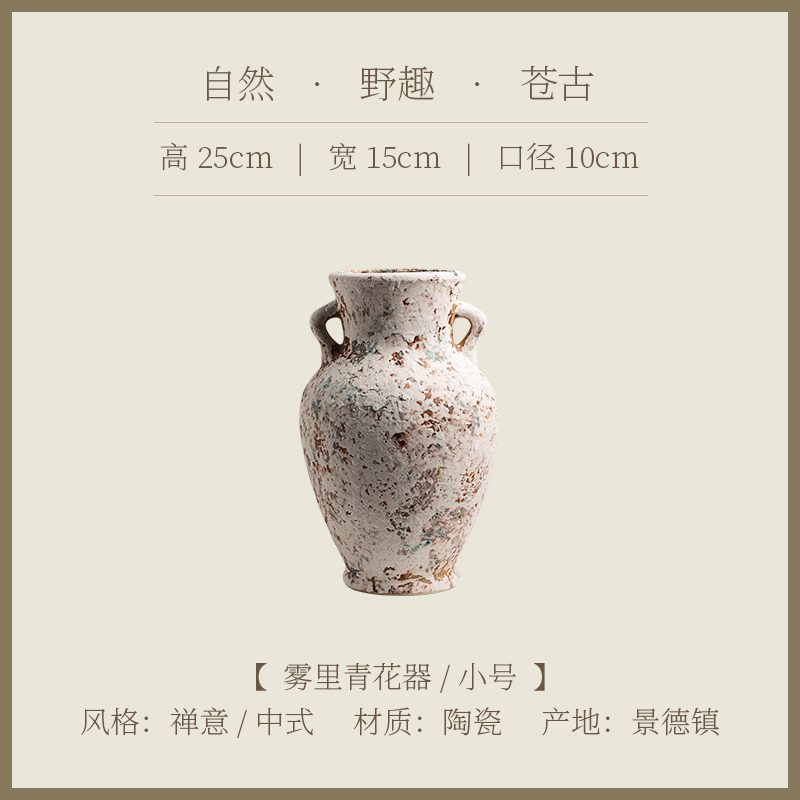 绿影双耳花瓶小号
