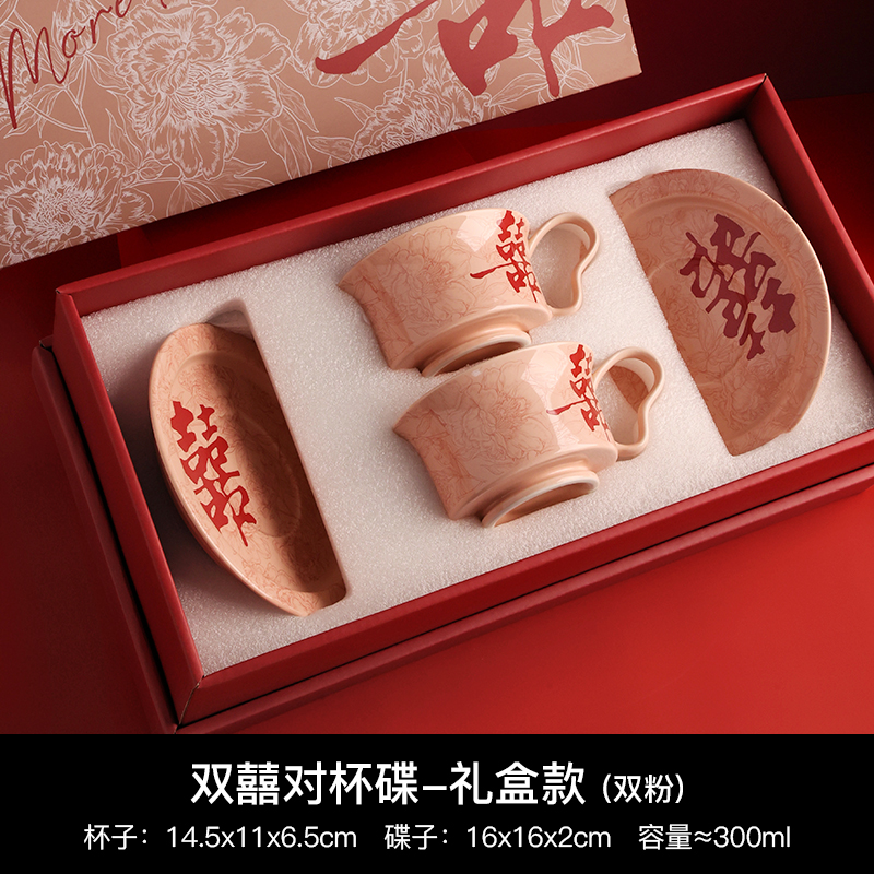 喜悦杯碟套装 图片 2