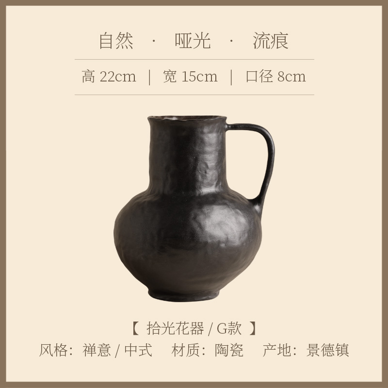 黑色拾光花瓶【G款】