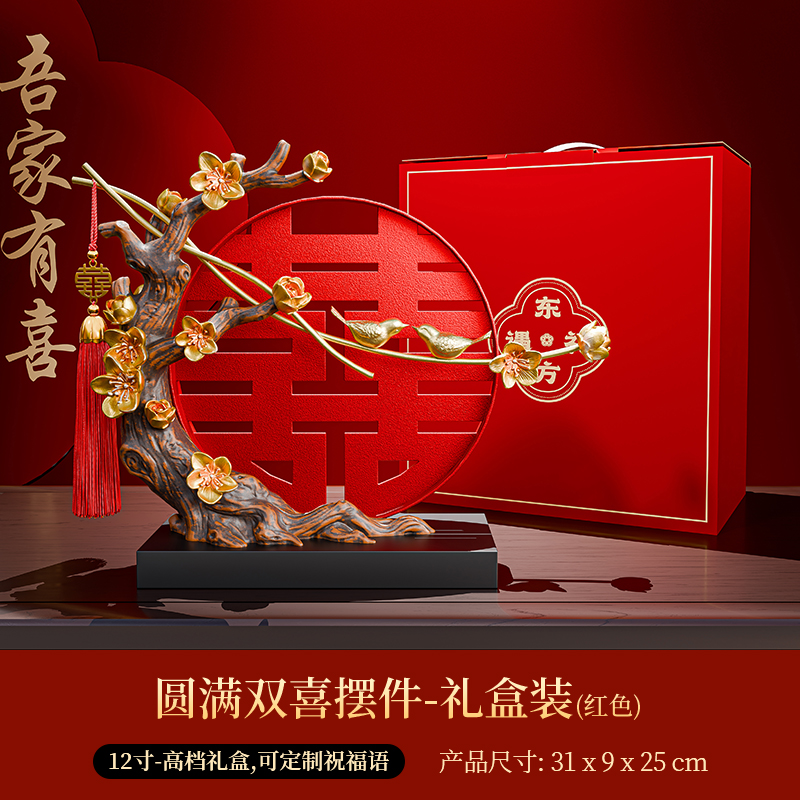 圆满双喜 礼盒装 图片 2