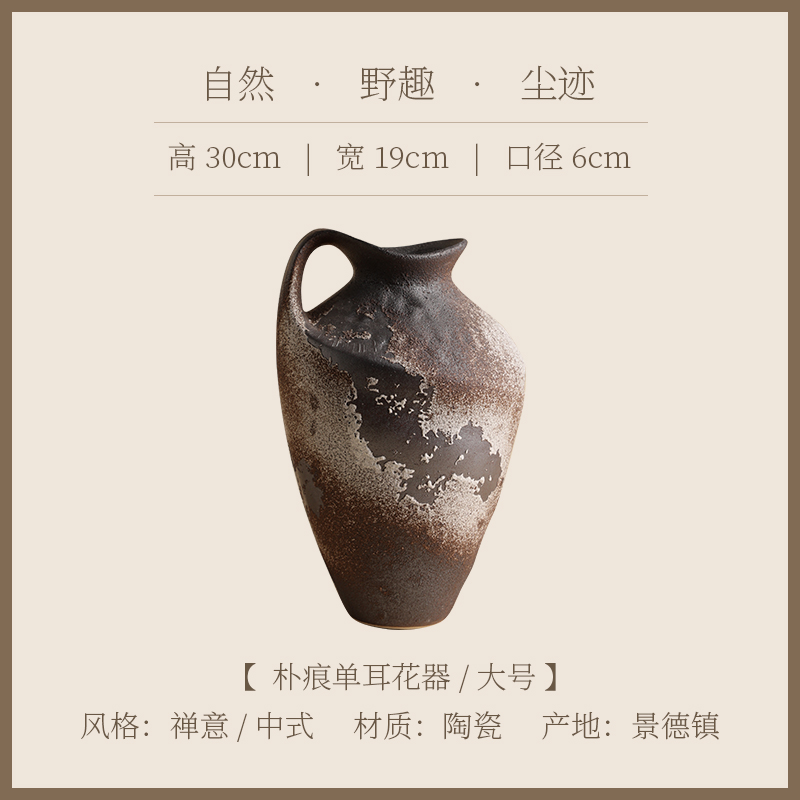古艺单耳高花瓶小号