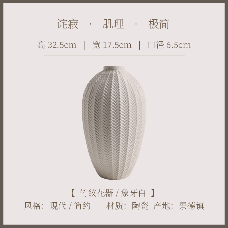 橄榄陶瓷花器麦穗纹
