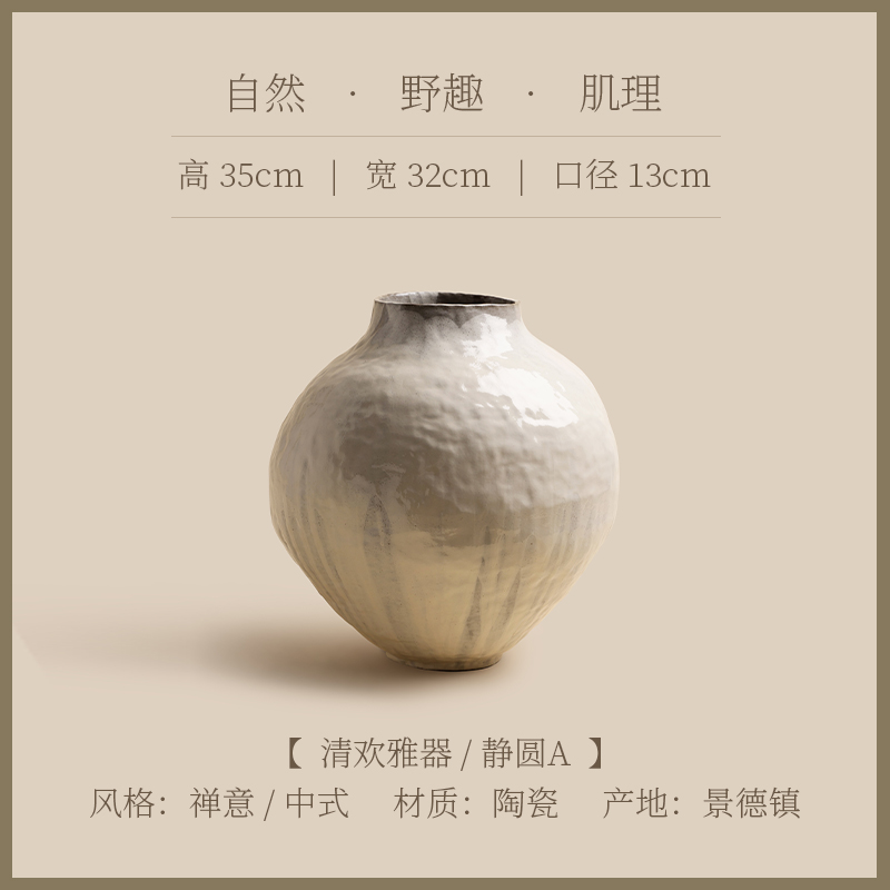 皓羽I款