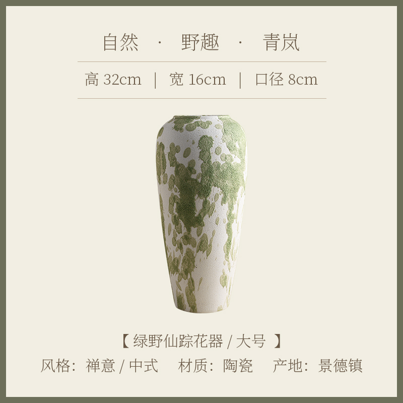 绿野仙踪-绿点-大