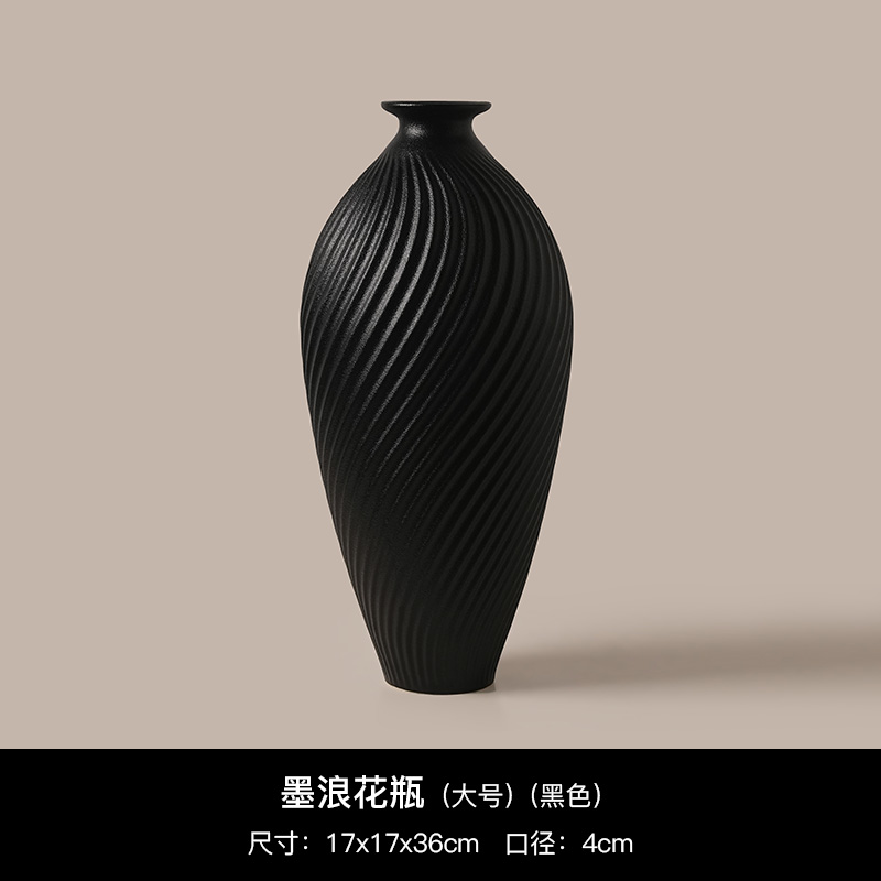 墨浪花瓶路宝釉黑大号