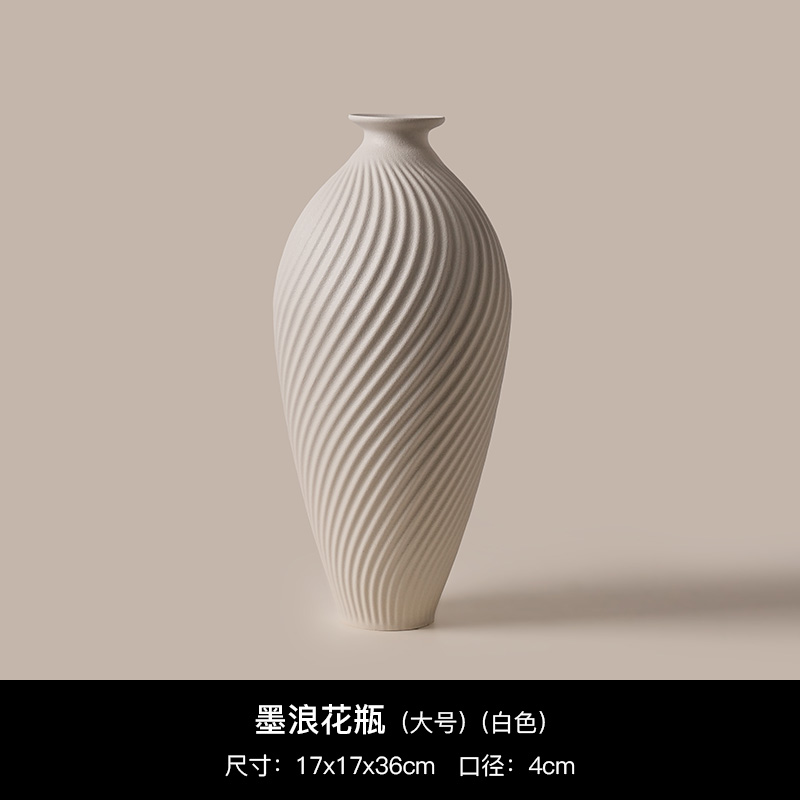 墨浪花瓶路宝釉白大号