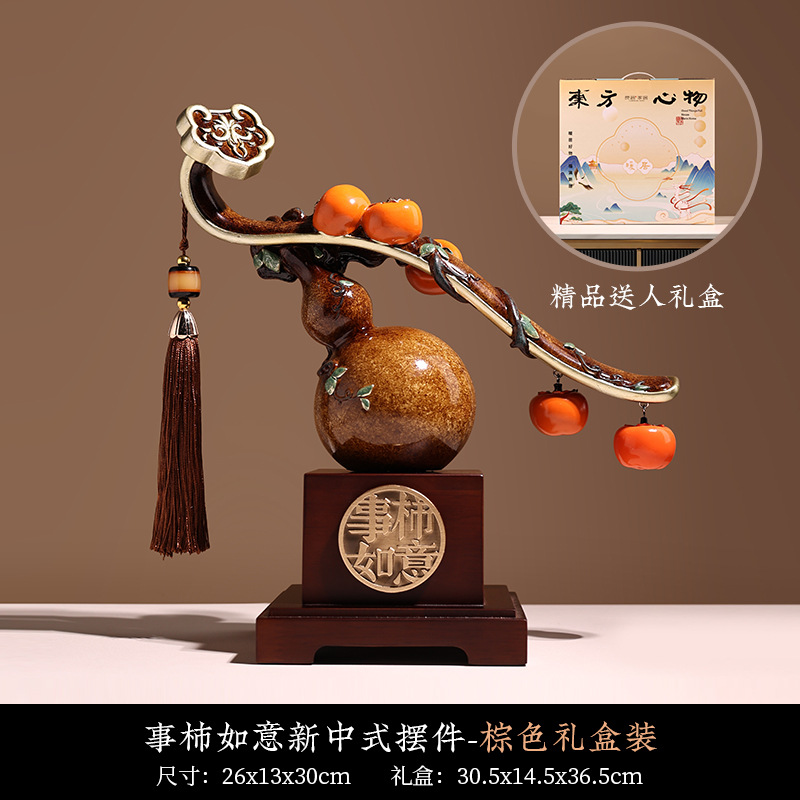 如意-橙色礼盒装