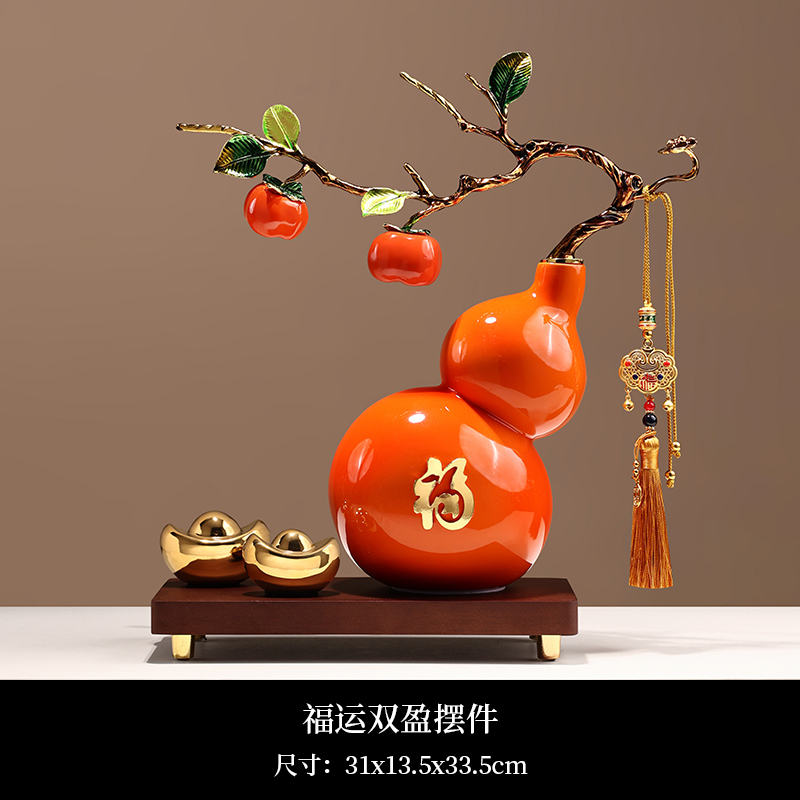 福运双盈摆件(橙色)