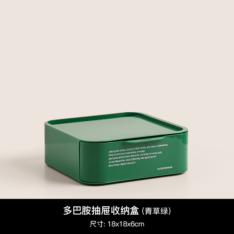 多巴胺抽屉收纳 图片 2