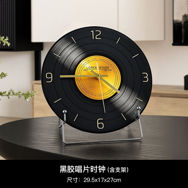黑胶CD唱片时钟+ins风铁艺平板支架