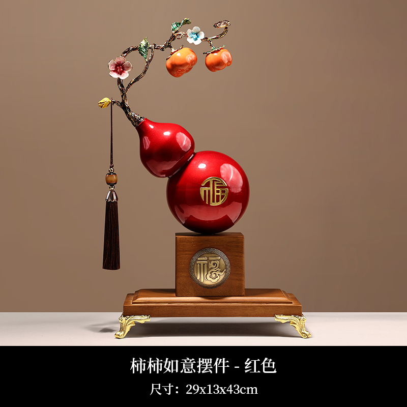 柿柿如意摆件 KS8816