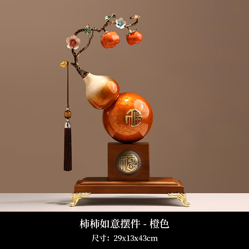 柿柿如意摆件 KS8816 图片 2
