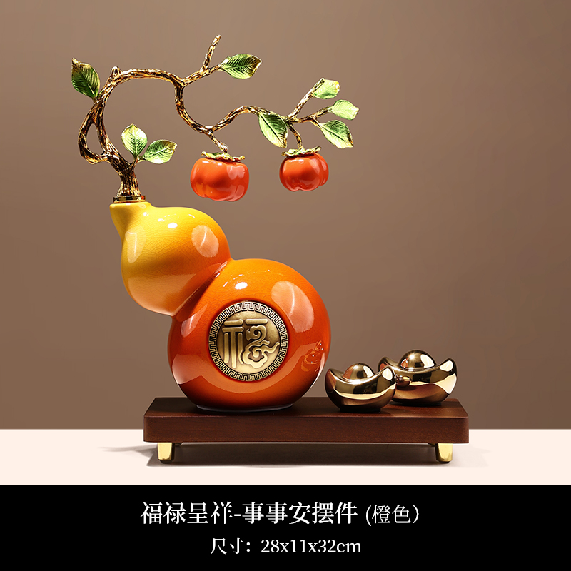 福禄呈祥 事事安摆件 KS8809