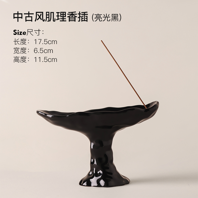 中古肌理香插-亮光黑