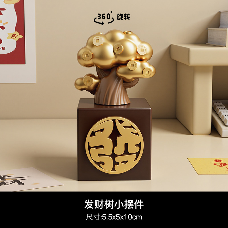 发字小摆件