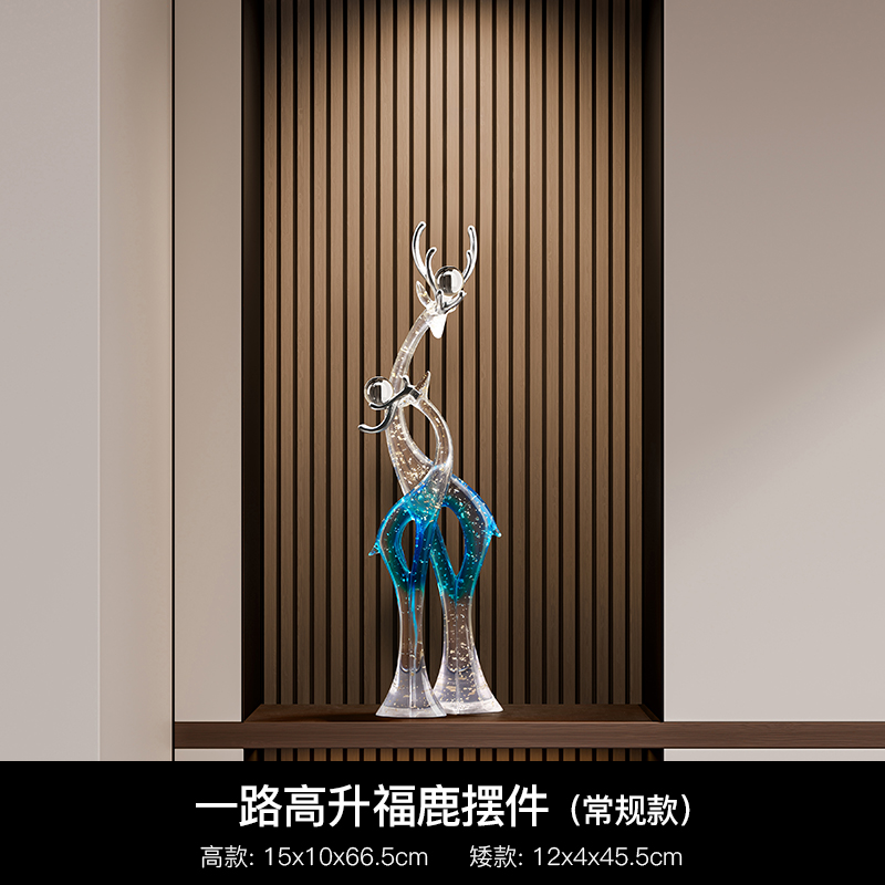 一路高升透明蓝小号