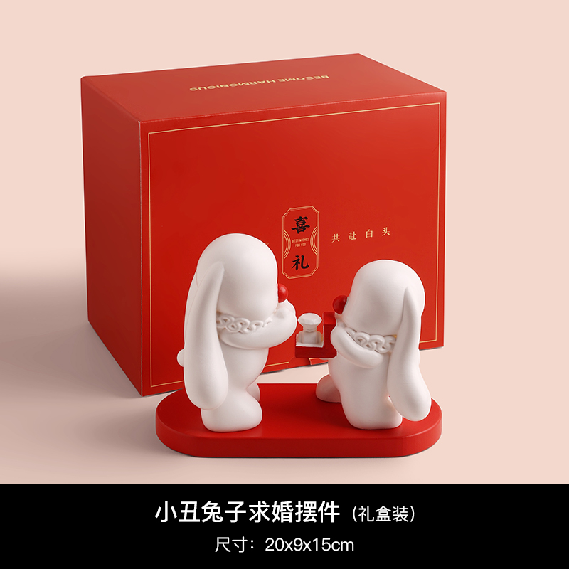小丑兔子求婚摆件礼盒装