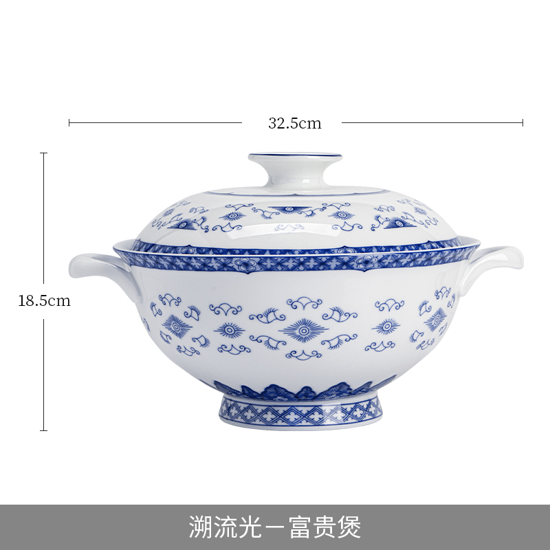 (溯流光)流光煲