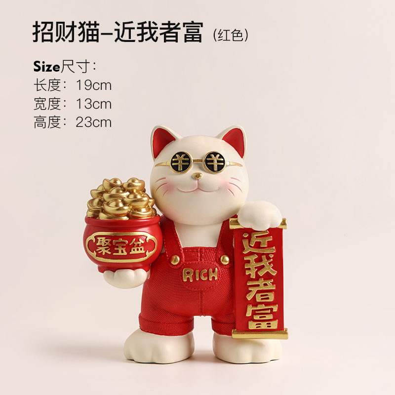 近我者富红色