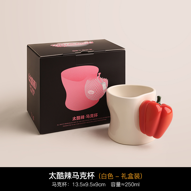 太酷辣水杯(白款)礼盒装