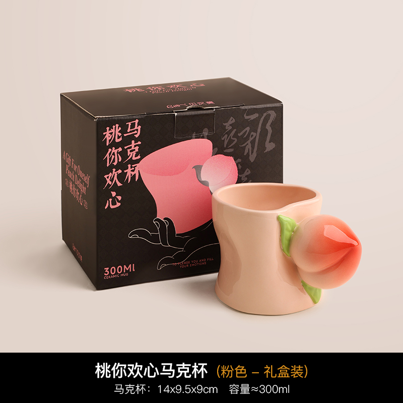 桃你欢心礼盒装