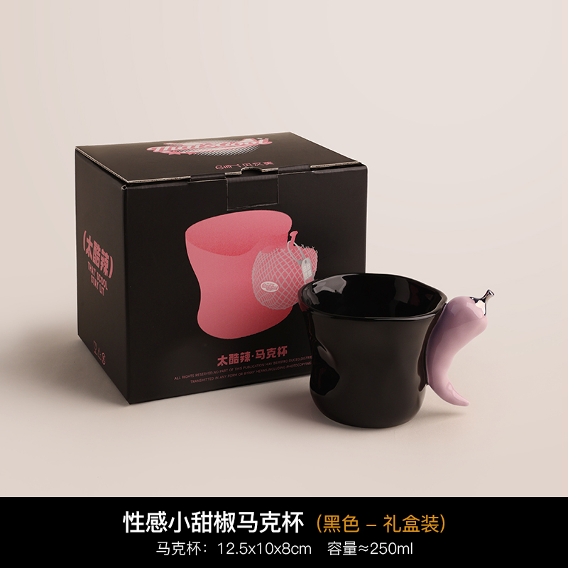 性感小甜椒礼盒装